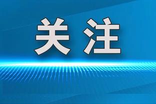 下一个神锋？官方：马竞签下格拉纳达19岁西班牙前锋萨穆